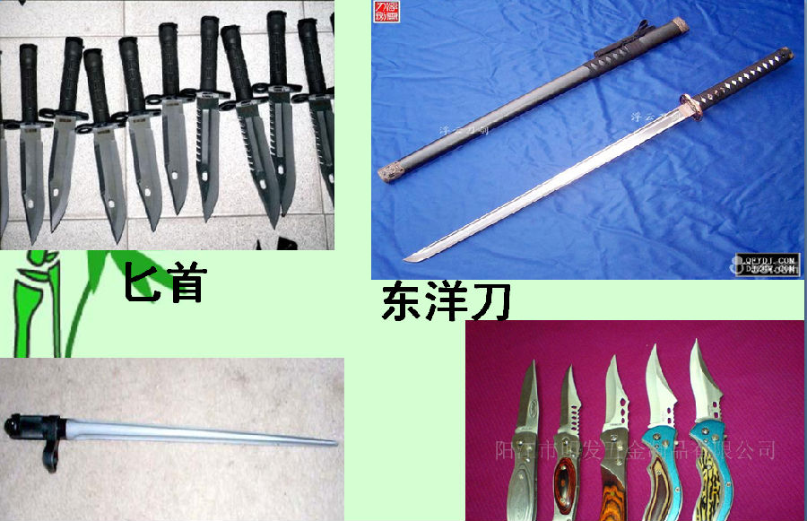 粘贴图片(2).png 杜绝校园暴力主题班会课件