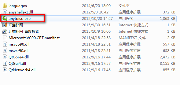 dmg转换iso工具 dmg转换iso工具