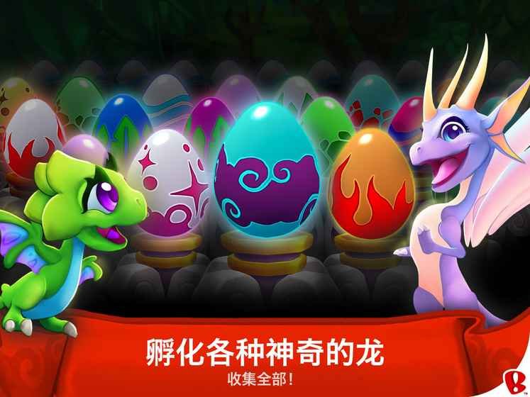 龙谷世界破解版