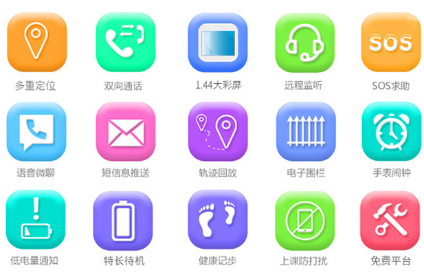 邦思儿童手表y19s app下载