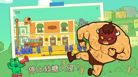 野牛复仇记破解版