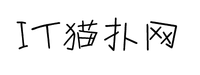 汉仪丫丫体简