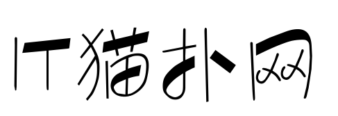 汉仪清韵体简字体