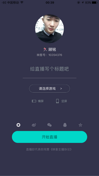 映客游戏app