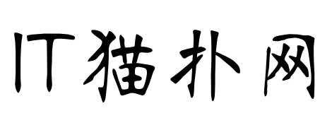 汉仪南宫体简 汉仪南宫体简