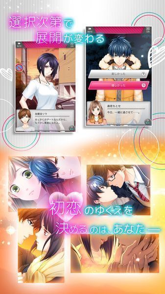 初恋信号汉化版 初恋信号汉化版