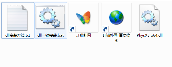 PhysX3_x64.dll
