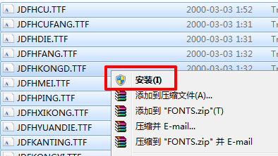 wps字体库免费版