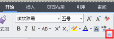 wps字体库免费版