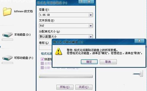 奶瓶beini使用教程