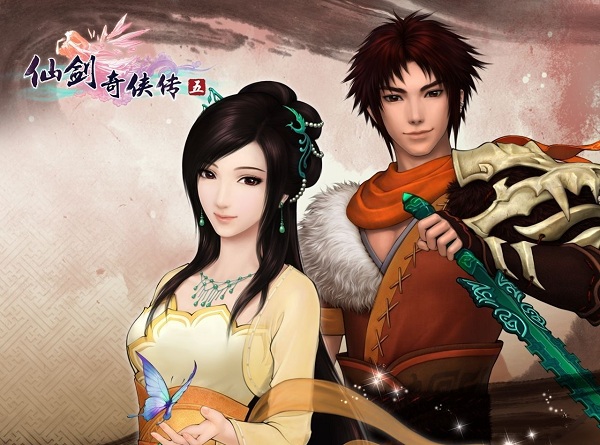仙剑奇侠传5破解版 仙剑奇侠传5破解版