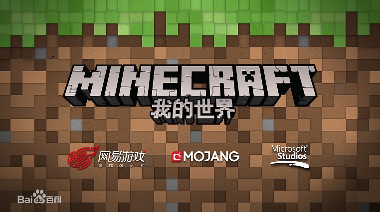 我的世界编辑器