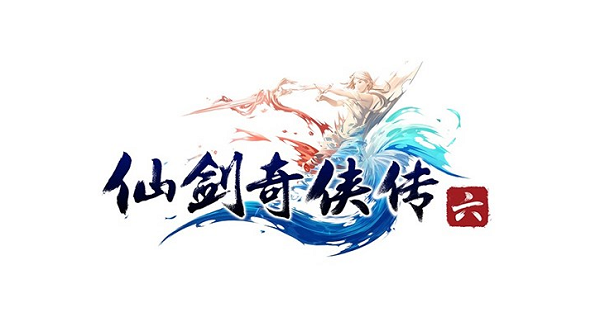 仙剑奇侠传6免激活版