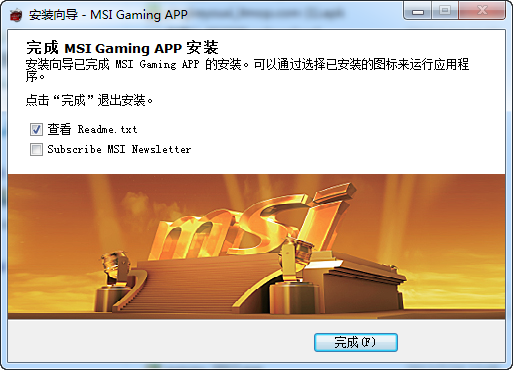 MSI Gaming App