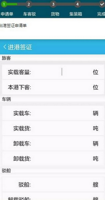 中国海事局
