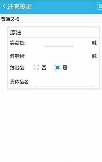 中国