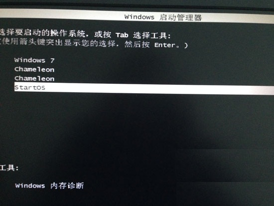 startos(起点操作系统)