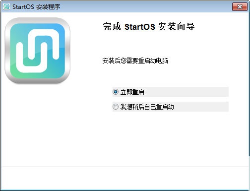 startos(起点操作系统)