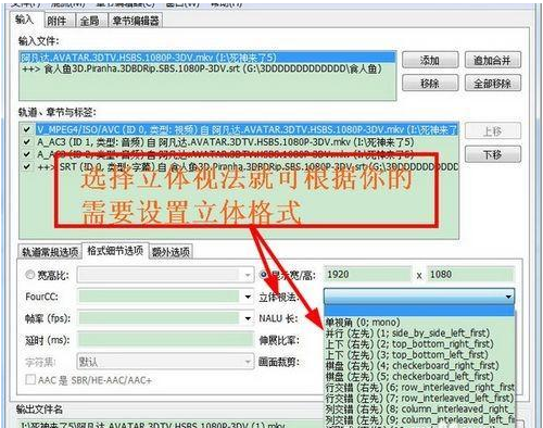 mkvtoolnix 32位中文版