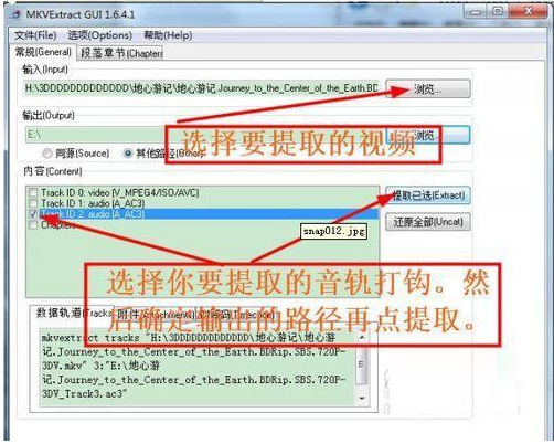 mkvtoolnix 32位中文版