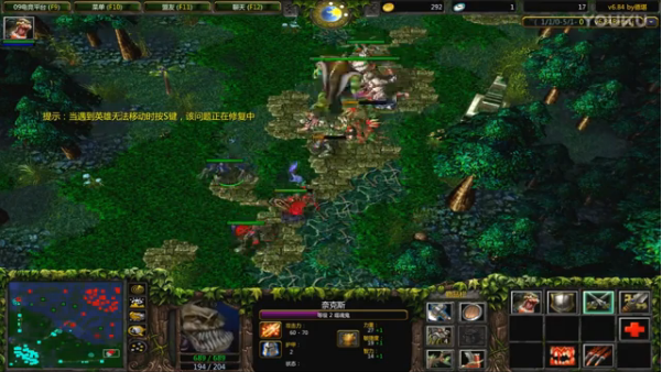 09dota6.84地图