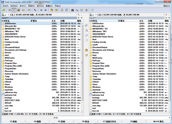 totalcmd中文版