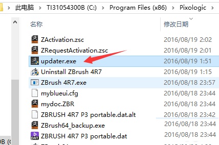 zbrush 4r7 p3