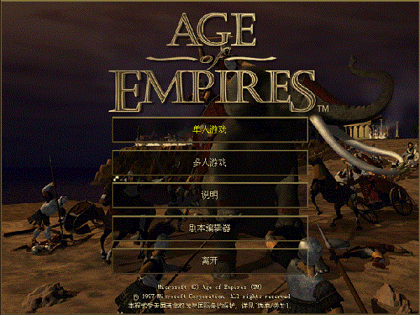 1.gif 帝国时代1罗马复兴中文版