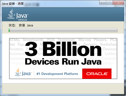 jdk-8u121-windows-x64