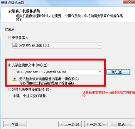 苹果雪豹操作系统