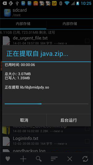 20140702115857395.jpg