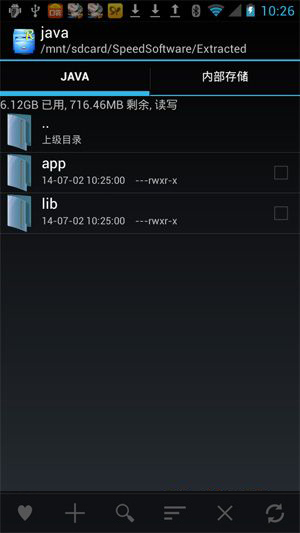 20140702115856337.jpg