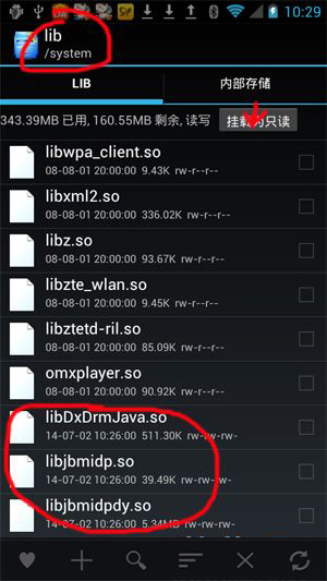 20140702120238210.jpg