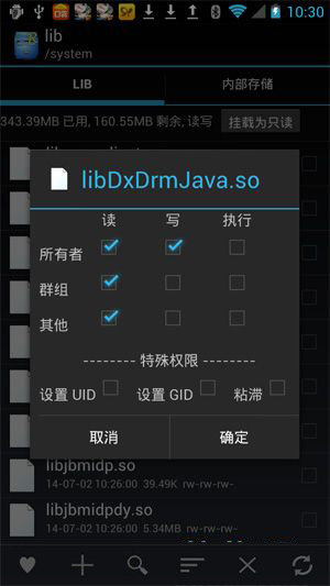 20140702120236122.jpg