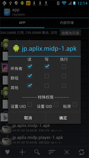 20140702121550401.jpg