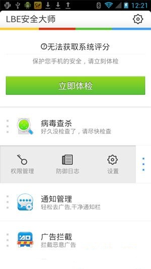 20140702122213665.jpg