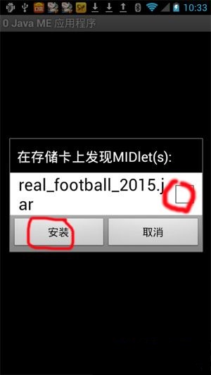 20140702122742296.jpg