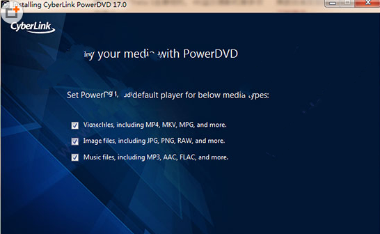 powerdvd17破解版