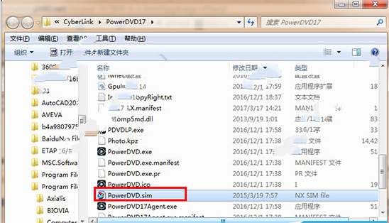 powerdvd17破解版