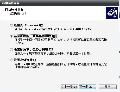 浙江国税vpdn软件