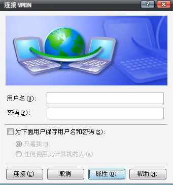 浙江国税vpdn软件