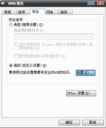 浙江国税vpdn软件