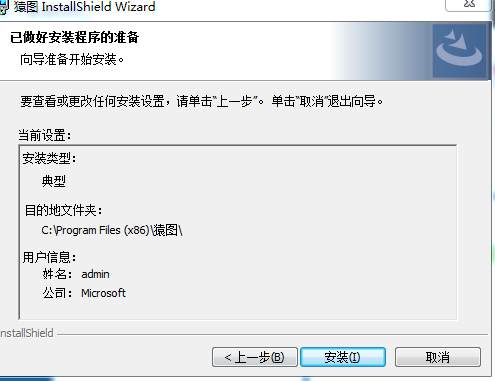 图片搜索神器(猿图软件).png 图片搜索神器下载