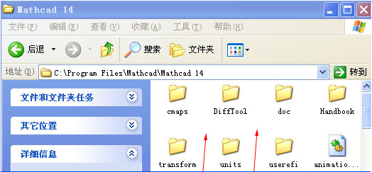 mathcad14破解版