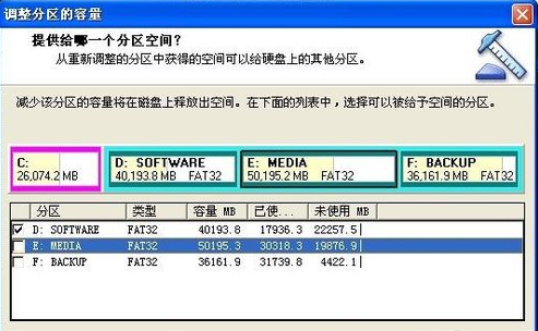 partitionmagic 64位