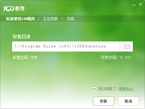 100教育 100教育