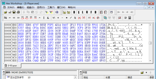 hexworkshop中文版