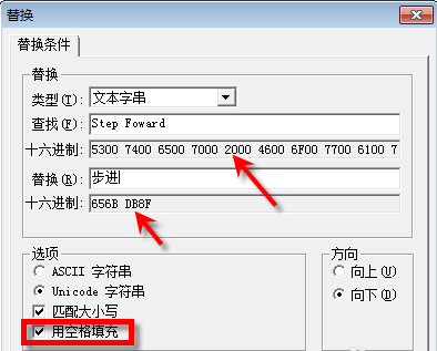 hexworkshop中文版