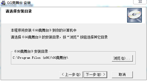 竞舞台garena.png 竞舞台garena