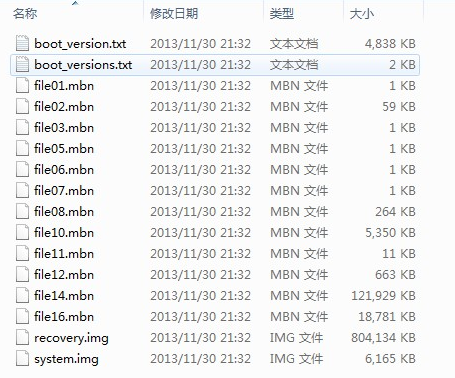 华为update.app解压工具